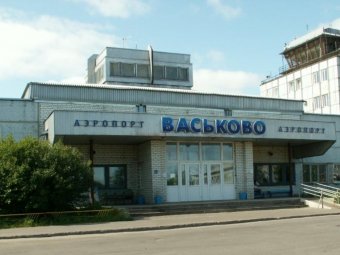 Фото с сайта аэропорта Васьково.